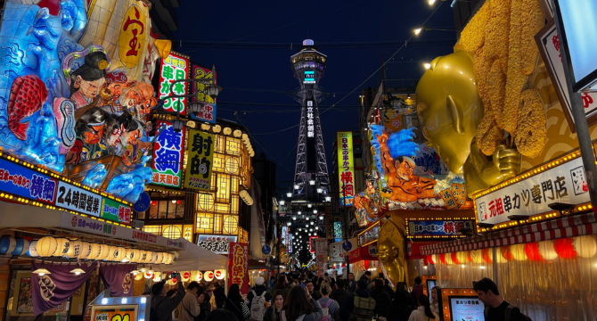 Japan | Osaka | Tsutenkaku Tower